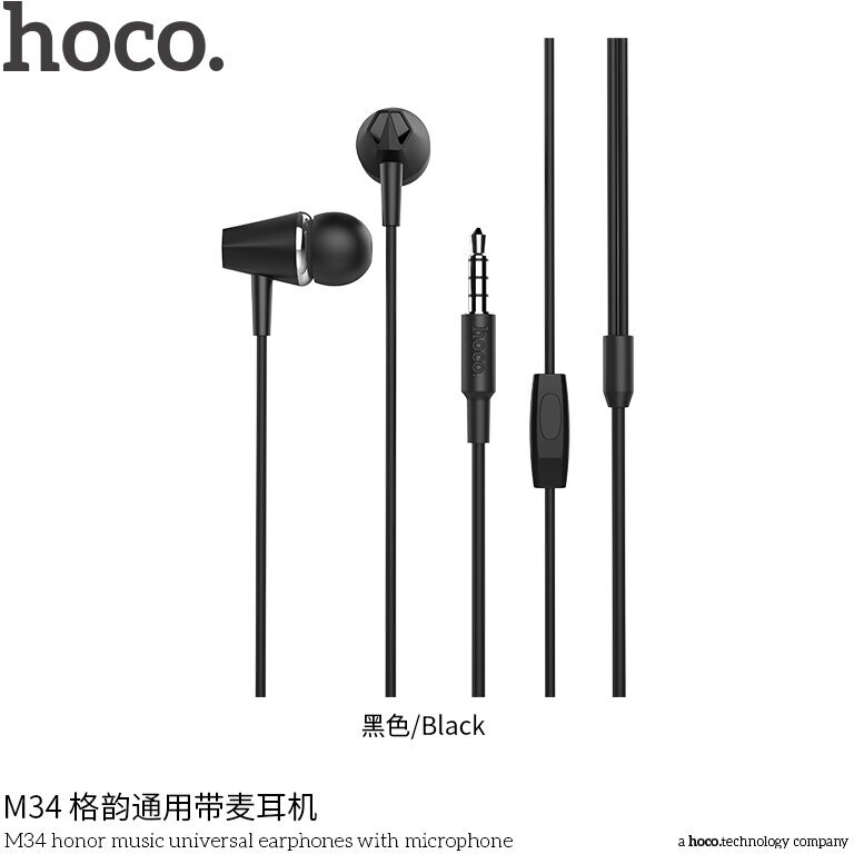 Наушники вакуумные для AUX разъема с микрофоном длина 1.2м Hoco M34 Honor Black