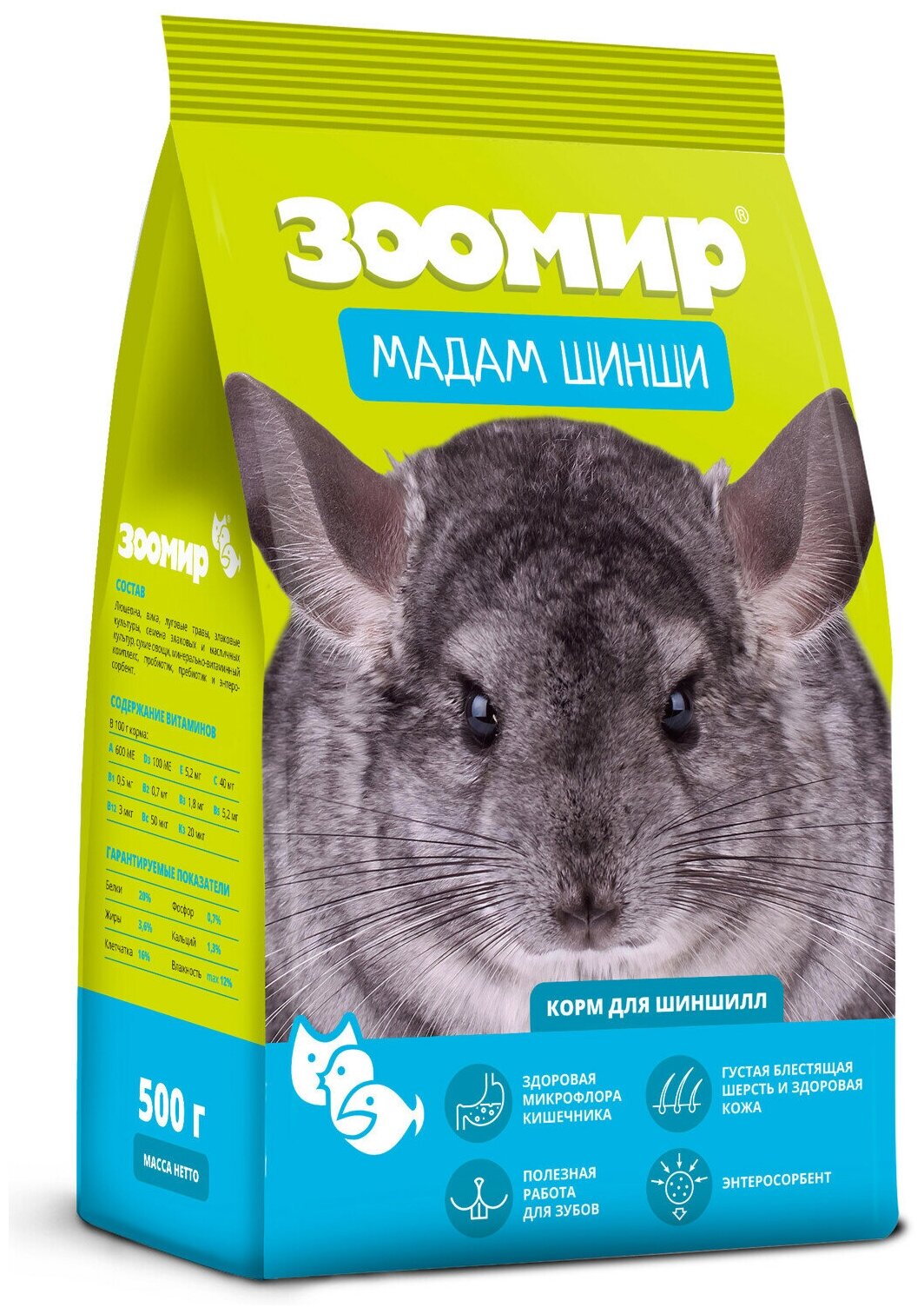 Корм Зоомир Мадам Шинши для шиншилл на каждый день ( 500 г )
