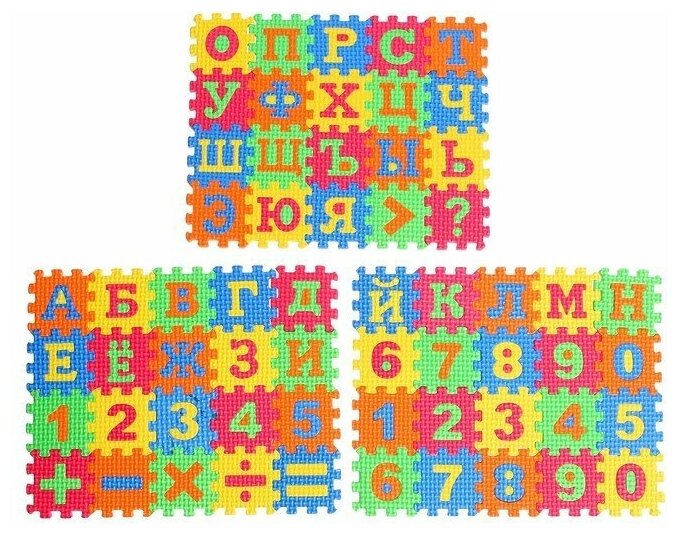 Мягкий развивающий коврик-пазл из 60 элементов, буквы и цифры, 60 х 25 см
