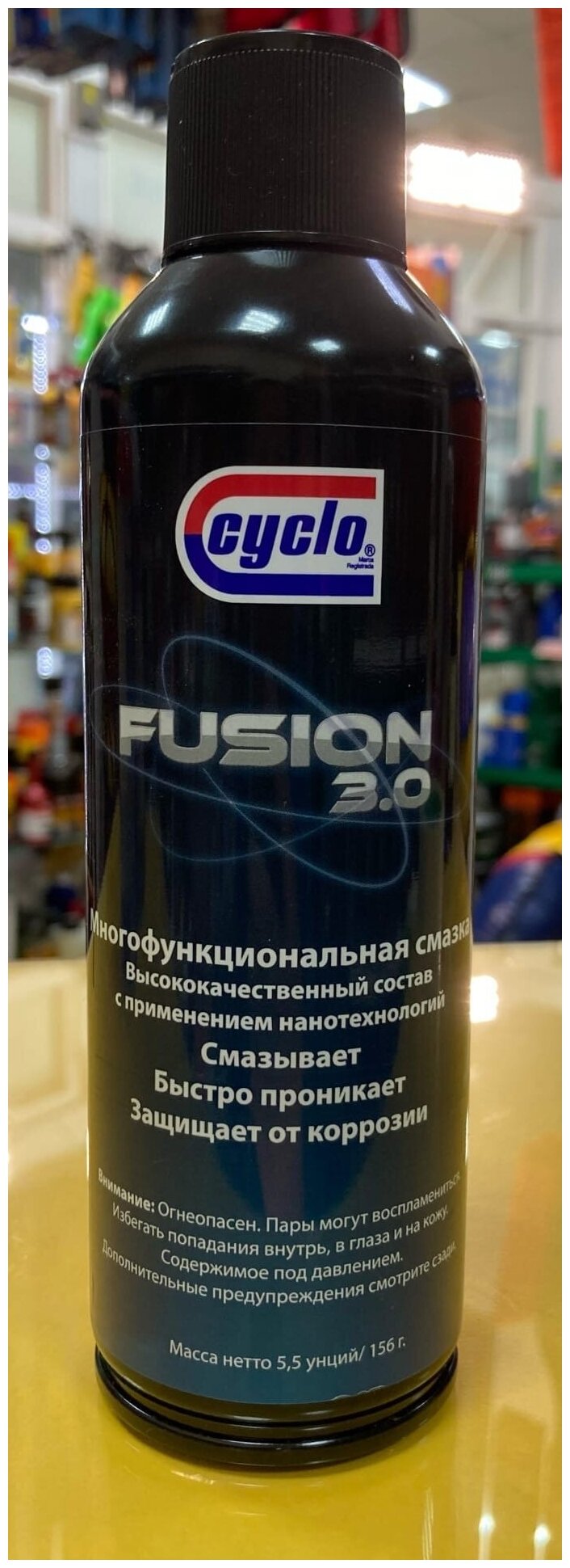 Смазка Универсальная Cyclo Fusion 3.0 0,156 Кг C303r CYCLO арт. C303R