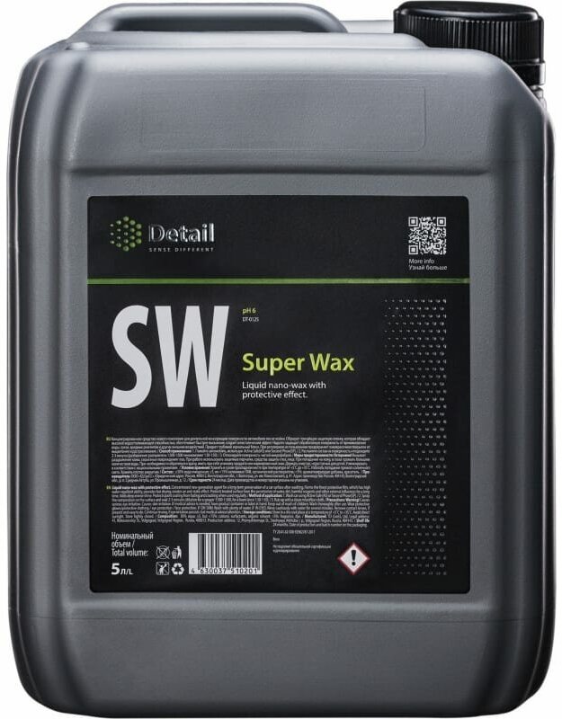 Жидкий воск SW "Super Wax" Grass Detail 5л