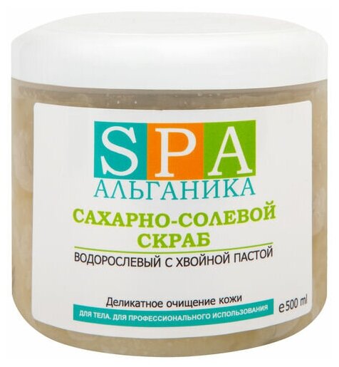 Альганика SPA Скраб для тела Водорослевый с хвойной пастой, 500 мл