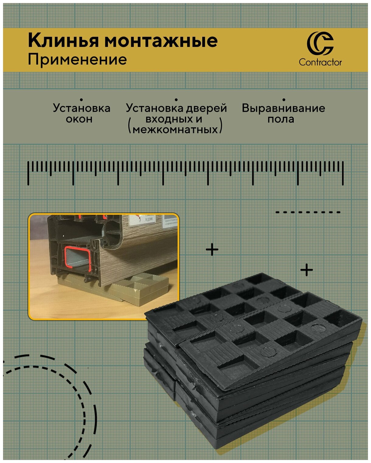 Клинья монтажные 89х44х14 мм, 10 штук - фотография № 3