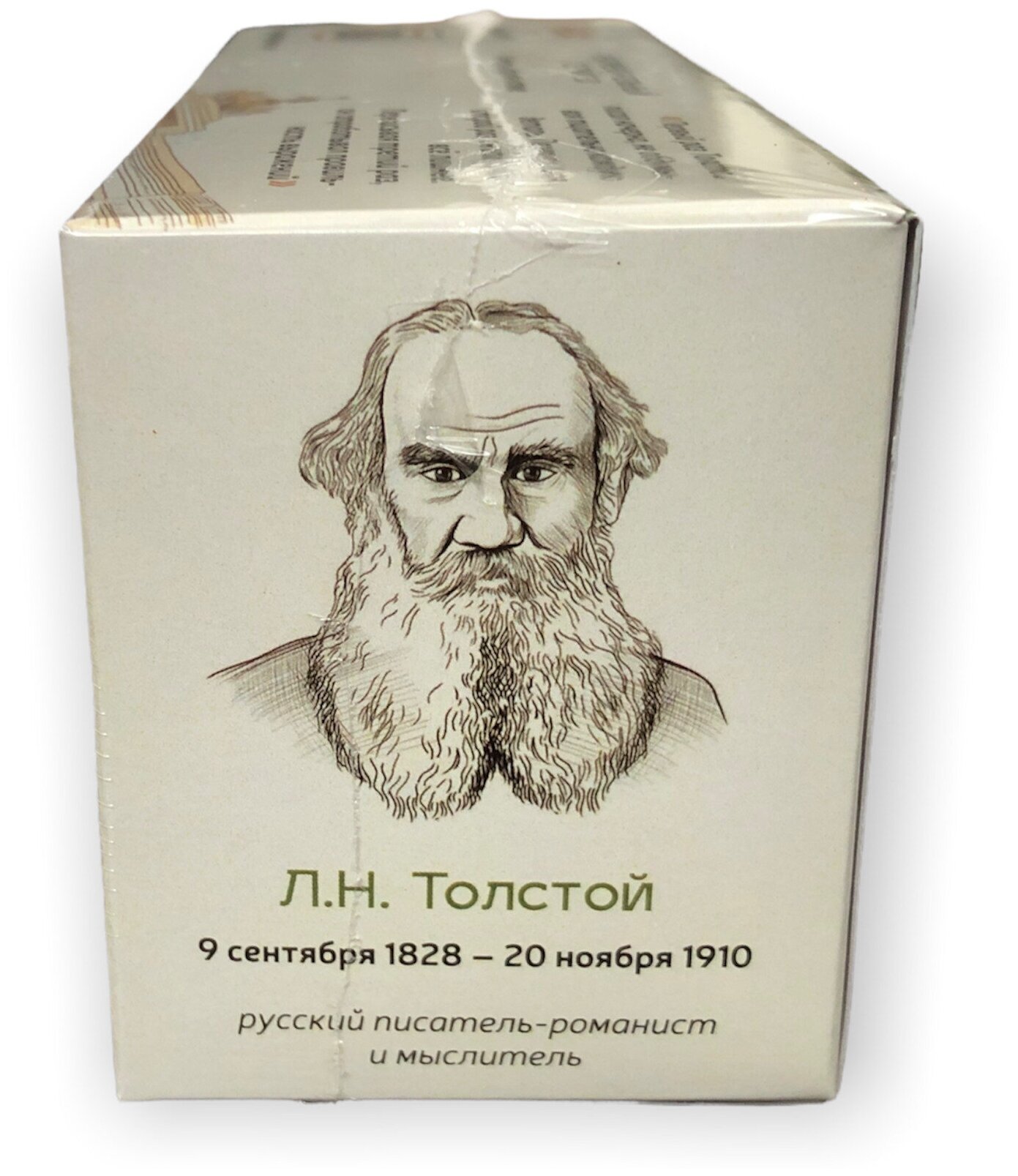 Книги в пачке чая "Книжная полка Толстого", подарочный набор из 2х упаковок, чай зеленый - фотография № 5
