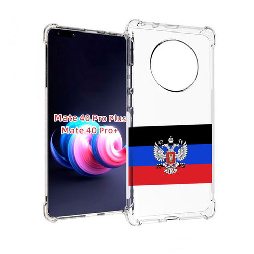 Чехол MyPads герб флаг ДНР-1 для Huawei Mate 40 Pro+ Plus задняя-панель-накладка-бампер
