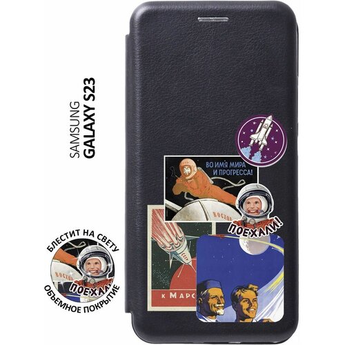 Чехол-книжка на Samsung Galaxy S23, Самсунг С23 с 3D принтом Yuri Gagarin Stickers черный чехол книжка на samsung galaxy a14 самсунг а14 с 3d принтом yuri gagarin stickers черный