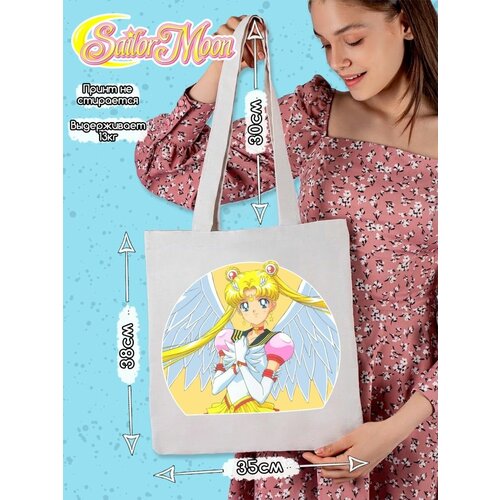 фото Сумка авоська , бежевый хилари аниме