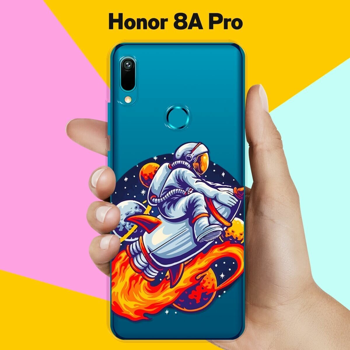 Силиконовый чехол Астронавт на ракете на Honor 8A Pro