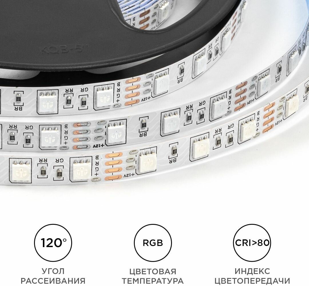 Светодиодная лента Apeyron LSE-271 12В, 14,4Вт/м, smd5050, 60д/м, IP20, ширина подложки 10мм, 5м, RGB - фотография № 2