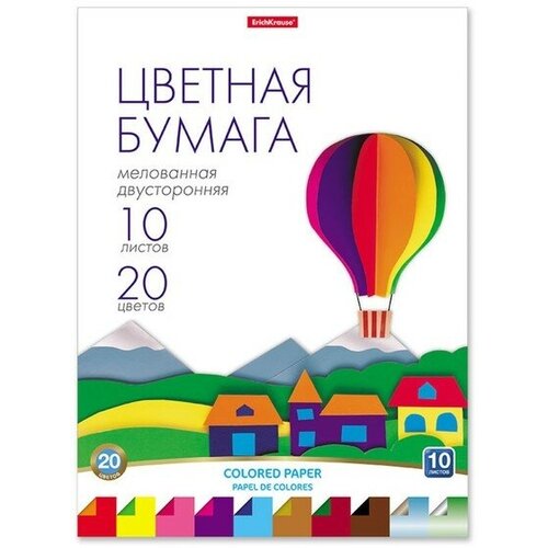 Бумага цветная А4, 10 листов, 20 цветов, двусторонняя мелованная, ErichKrause, в папке + игрушка бумага цветная erichkrause artberry а4 10 листов 10 цветов клеевое скрепление мелованнаяв наборе4шт