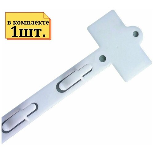 1шт Подвесная лента, пластик, белый, 12 крючков, шаг 62мм, длина 779мм, Артикул: CLIP STRIP-W