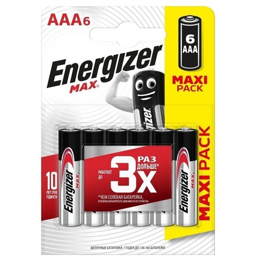 Батарейки Energizer Max ААА, E92, 6 шт (E301532700) energizer max e92 aaa