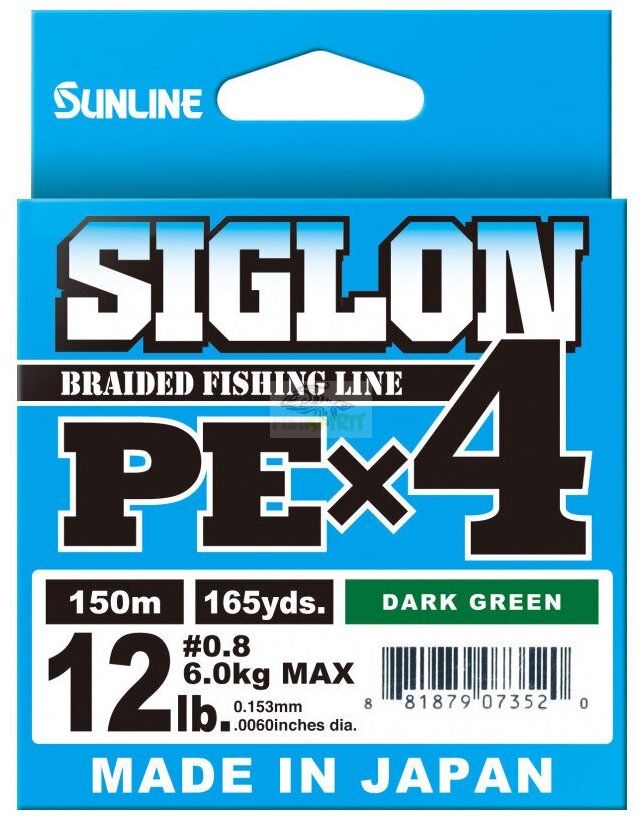 Шнур Sunline SIGLON PE X4 150M(Dark Green) 0153мм #08/12LB