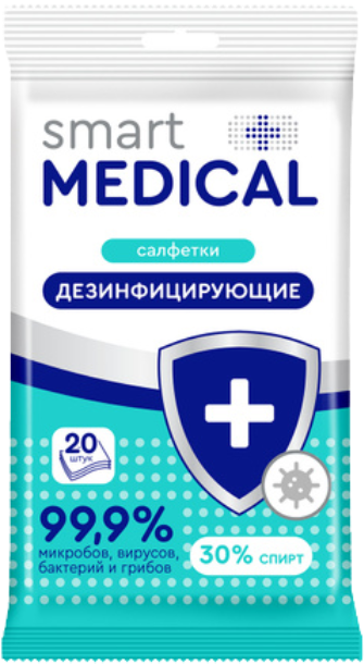 Smart Medical Салфетки дезинфицирующие 20 шт