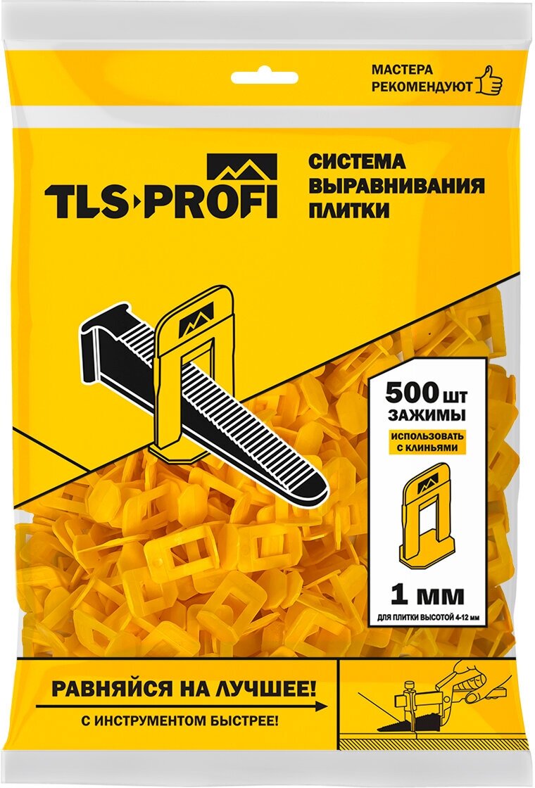 Система выравнивания плитки "TLS-Profi", Зажим 1 мм 500 шт.