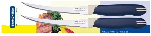 Набор ножей кухон. Tramontina Multicolor (23512/215) компл.:2шт синий - фото №6