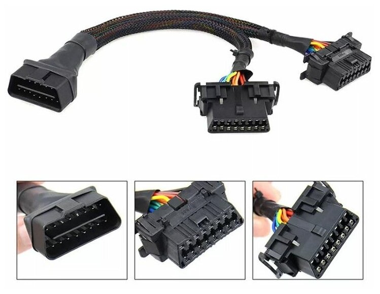 Разветвитель / Сплиттер Универсальный диагностического разъема OBD2 16-pin в ПВХ оплетке, Длинна 30 / 60 см