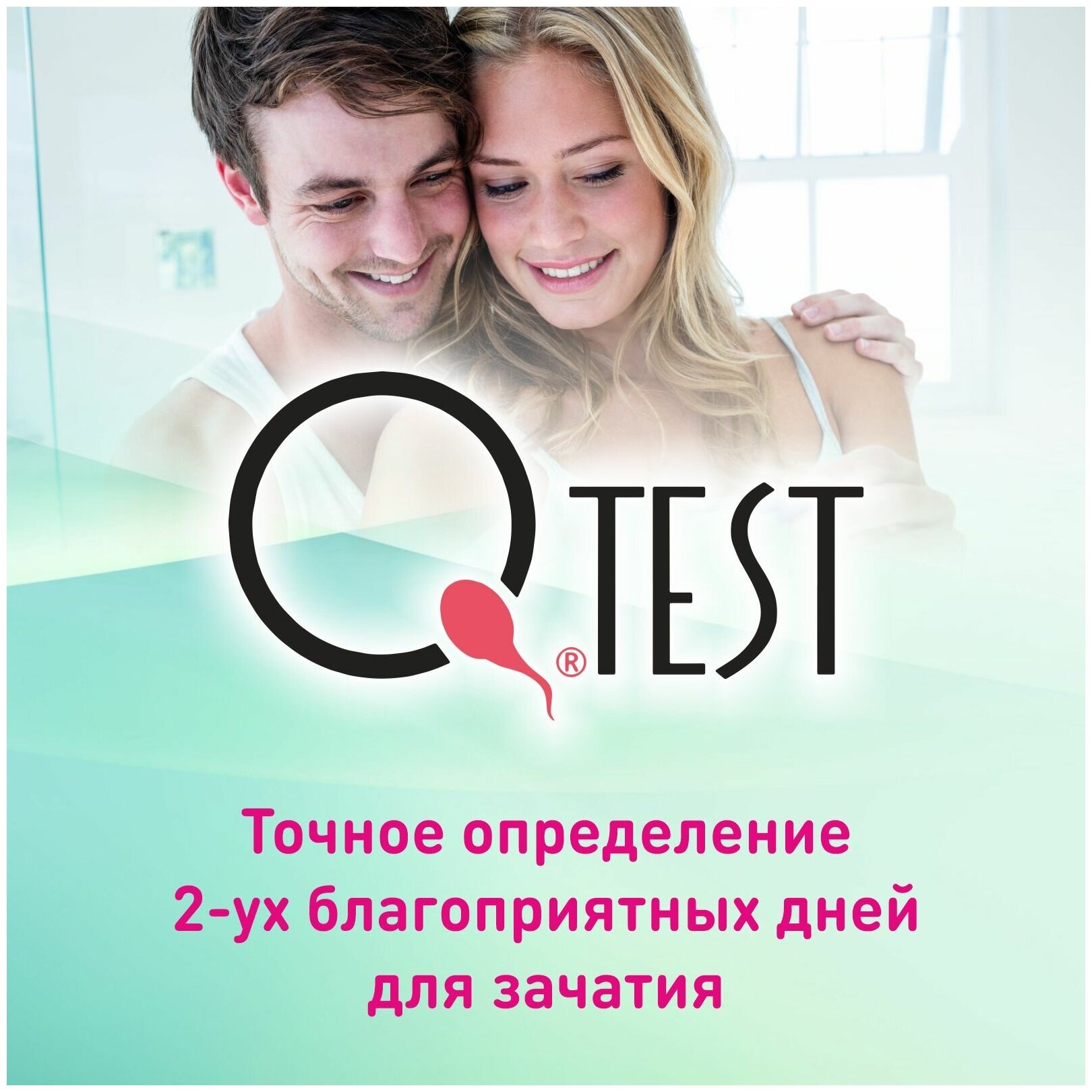 Тест для определения овуляции, 5 шт., Qtest