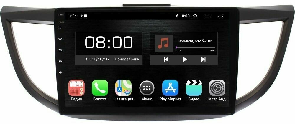 Магнитола Epic 9270 Honda CR-V 4 2012-2016 - Android 12 - IPS экран - DSP