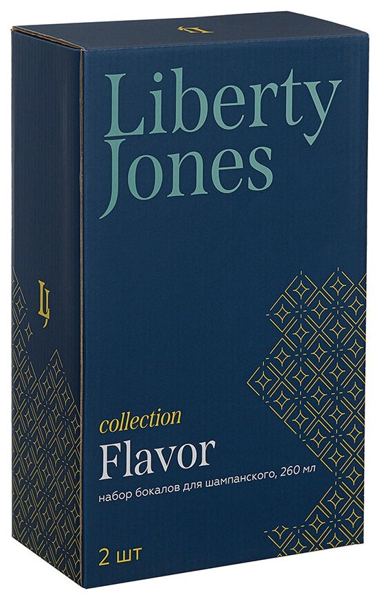 Набор бокалов для шампанского flavor, 260 мл, 2 шт. Liberty Jones - фото №5