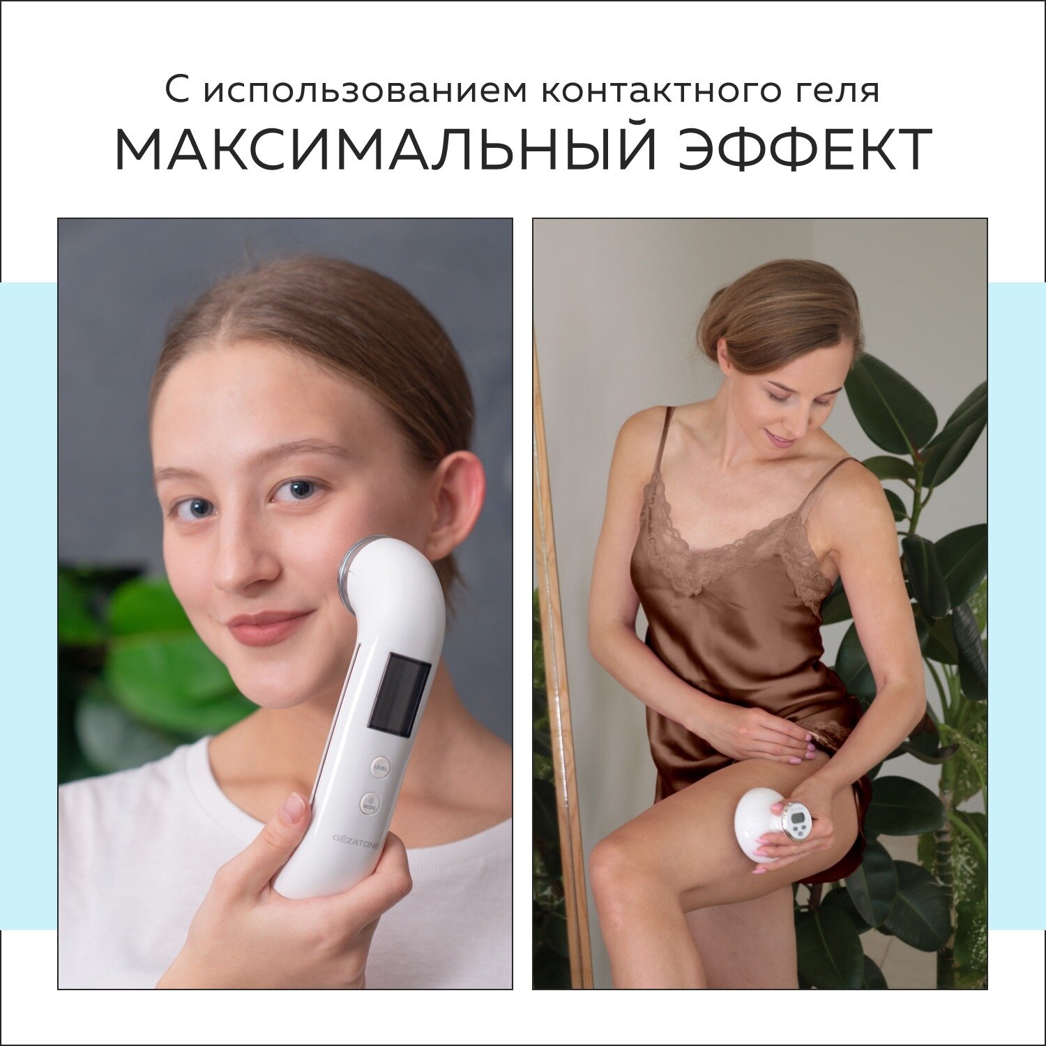 Beauty Style Контактный гель для лазерной и RF коррекции кожи 250 мл (Beauty Style, ) - фото №6