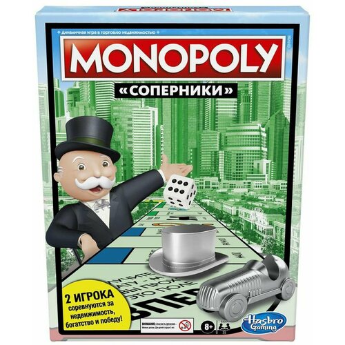 фигурка hasbro mr monopoly монополия брелок Игра настольная Монополия Соперники MONOPOLY E9264