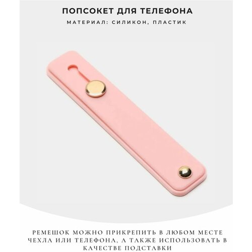 розовый