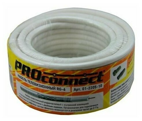 Кабель коаксиальный PROconnect RG-6U, 75 Ом, CCS/Al/Al, 48%, бухта 10 м, белый - фотография № 5