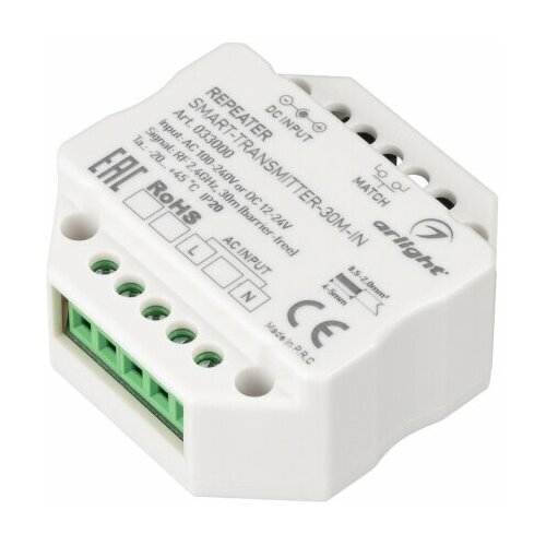 Контроллер-усилитель SMART-TRANSMITTER-30M-IN (230V, 2.4G) (ARL, IP20 Пластик, 5 лет) пульт передатчик pal electronics systems smart gate sg315a433