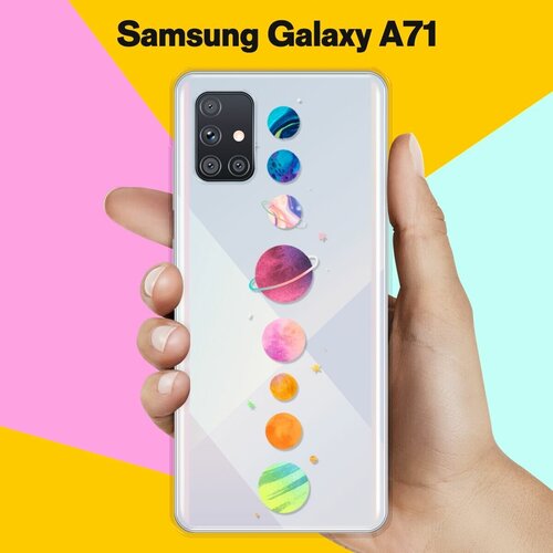 Силиконовый чехол Планеты на Samsung Galaxy A71 матовый силиконовый чехол киви арт на samsung galaxy a71 самсунг галакси а71