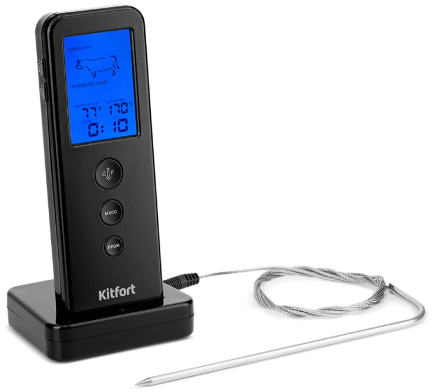 Термометр для мяса Kitfort, определение готовности и степени прожарки мяса, черный