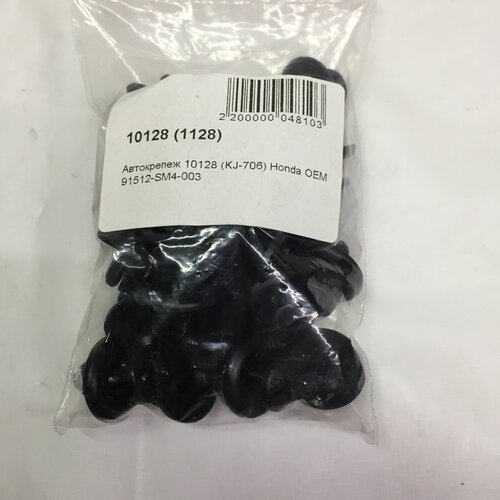 Автокрепеж клипса пистон VOLGACLIPS 10128 Acura Honda Крыло - фиксатор OEM 91512-SM4-003