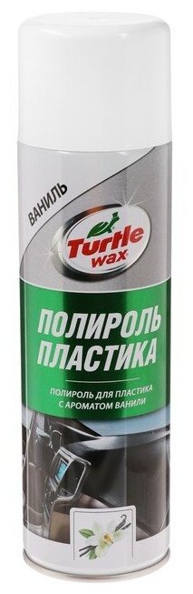 Полироль для пластика Turtle Wax, Ваниль, 500 мл