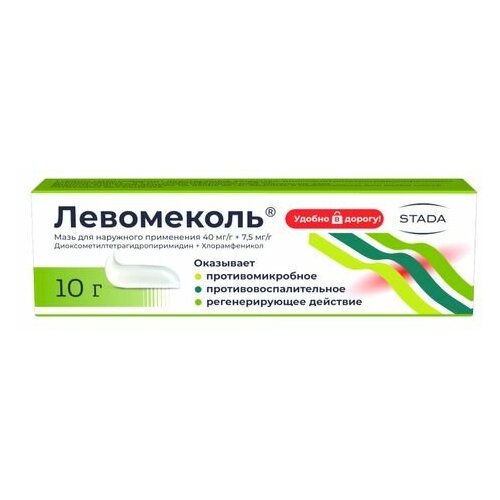 Левомеколь мазь д/нар. прим., 40 мг/г+7.5 мг/г, 10 г