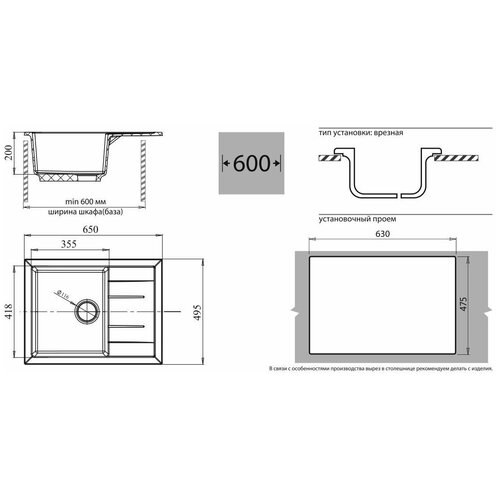 Мойка мрамор GF-Q650L 1чаша 650*495мм(серый)310, , шт