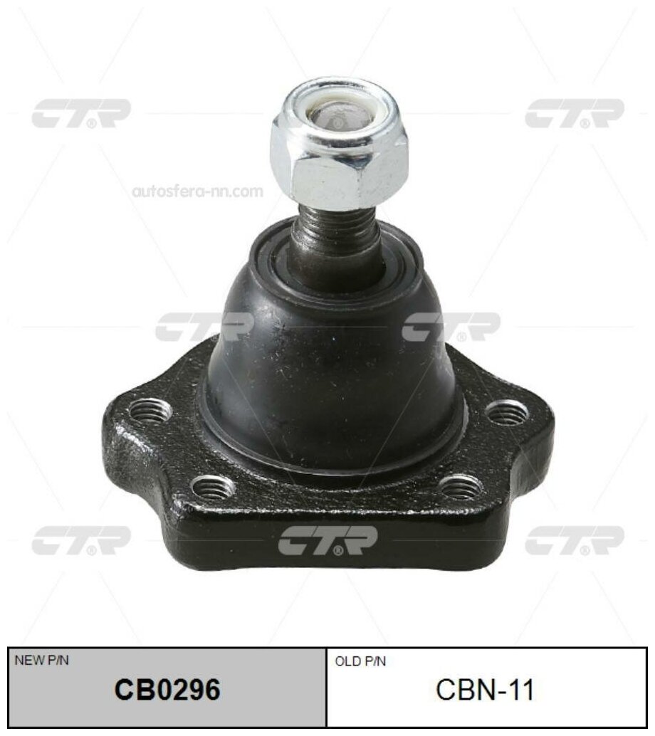 Cb0296_опора Шаровая Верхняя! Замена Cbn-11 Nissan Terrano 87> CTR арт. CB0296