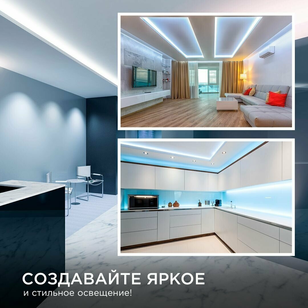 Светодиодная лента Apeyron 41W/m 240LED/m 2835SMD холодный белый 5M - фото №12