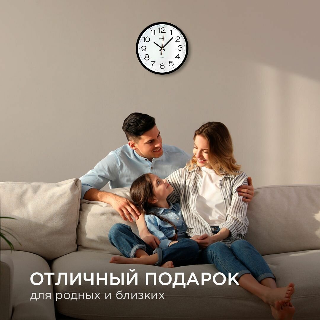часы настенные APEYRON PL1712502 пластик черный/белый - фото №9