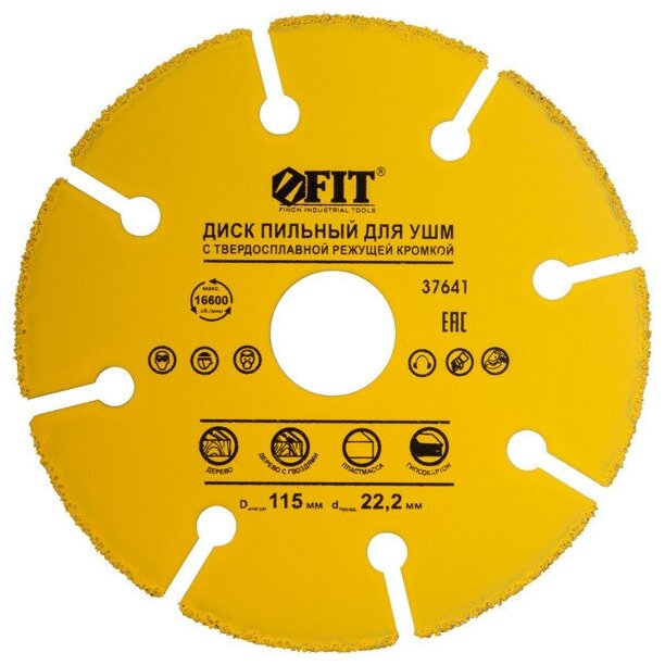 Диск пильный FIT по дереву 115х22,2мм