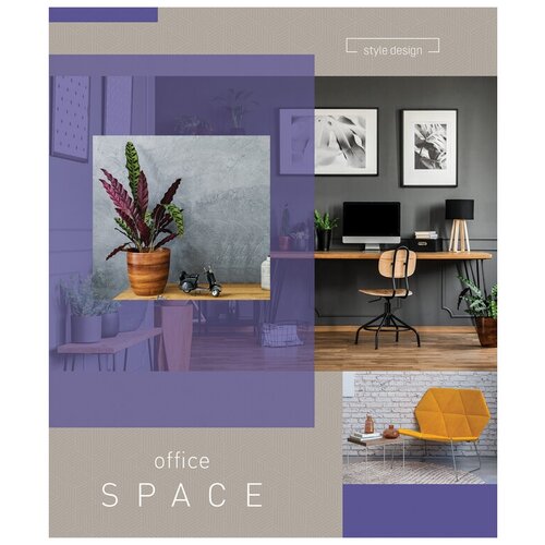 Тетрадь общая 60л, А5 ArtSpace Офис. Office space (клетка, скрепка) 5шт. (Т60к_26683)