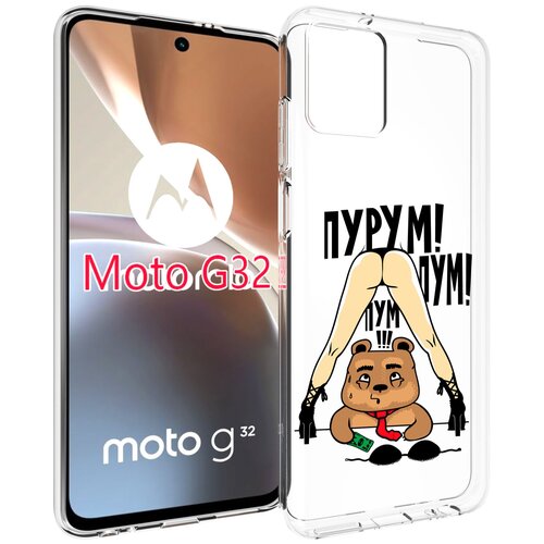 Чехол MyPads Пурум пум пум для Motorola Moto G32 задняя-панель-накладка-бампер
