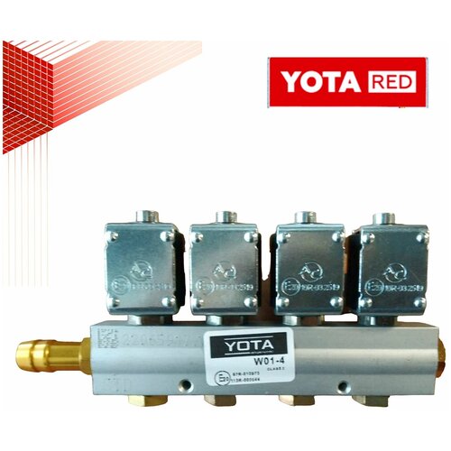 Форсунки ГБО YOTA W-01 BFC (2 Ом) 4 цилиндра