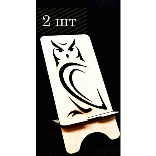 Подставка под телефон из дерева drevorub 