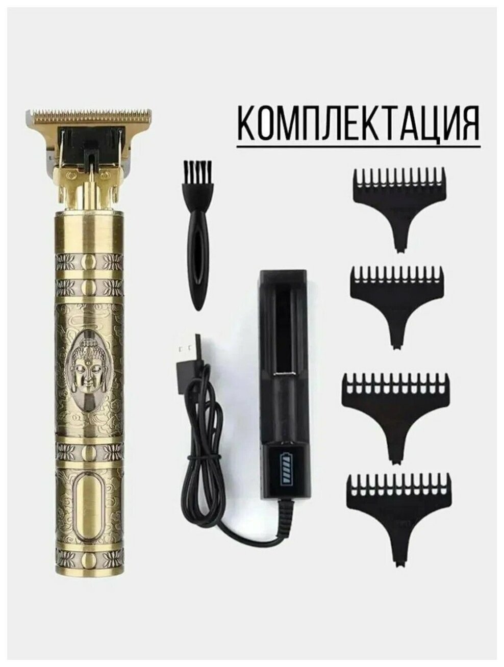 Профессиональная машинка для стрижки волос, триммер, бритва, окантовкa бороды, усов, индикатор заряда, USB разъем, WS-T99, подарок для мужчины - фотография № 13