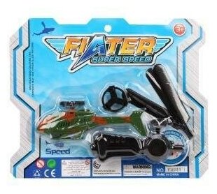 Игрушка с запуском "Вертолет" Наша Игрушка F1031A