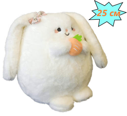 Мягкая игрушка плюшевый круглый Кролик с морковкой 25 см, белый