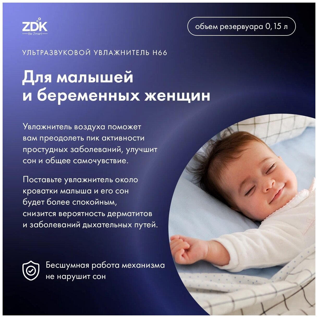 Увлажнитель воздуха с функцией ароматизации ZDK, темно-коричневый - фотография № 4