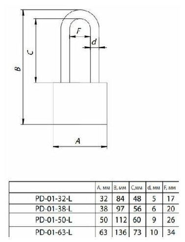 Замок навесной Apecs, МВС-125-01, PD-01-5O-L, цилиндровый, с удлиненной дужкой, 3 ключа - фотография № 4