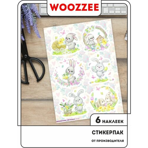 наклейки стикеры woozzee bts чонгук 17 стикеров Наклейки-стикеры Woozzee Пасхальный заяц, размер 21х30 см.