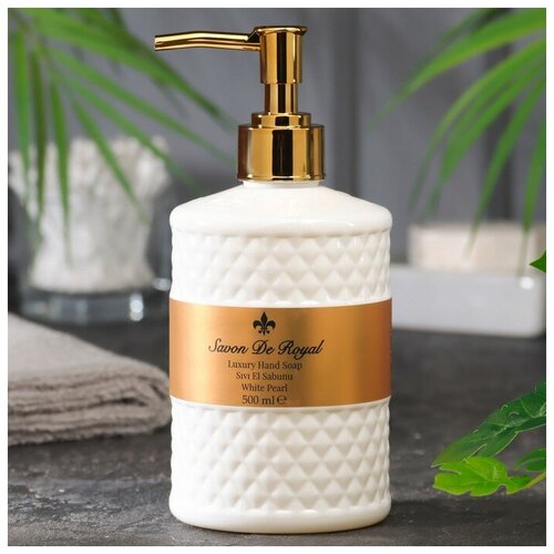 Жидкое парфюмированное мыло для рук 